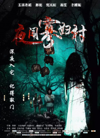 国产午夜精品尤物福利视频